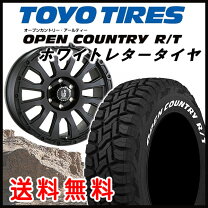楽天市場】ハイエース オープンカントリー 215／65の通販