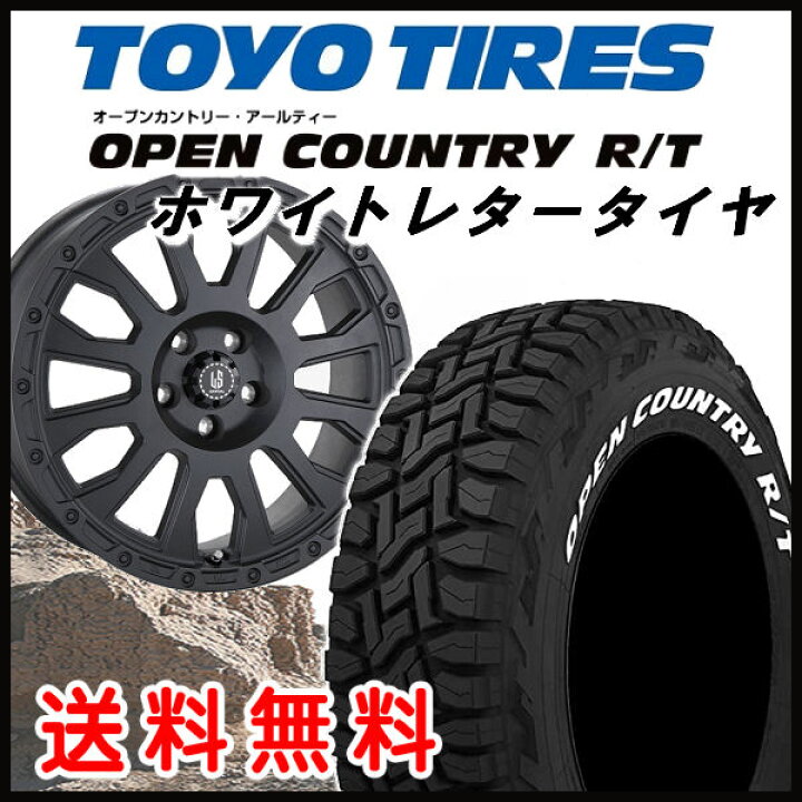 楽天市場】送料無料デリカD5 などに リンクルブラック TOYO オープン 