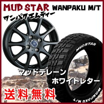 楽天市場】エブリィ ホワイトレター（タイヤ・ホイール｜車用品）：車 