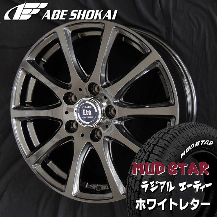 楽天市場】送料無料10系 シエンタ 現行車（新型）ティラードETA 