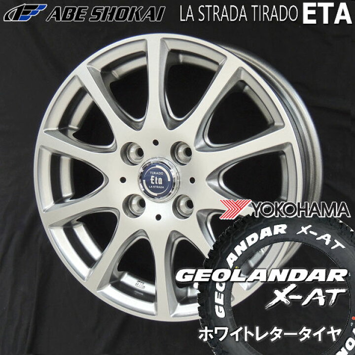 楽天市場】送料無料NV200 バネット デリカD3ラストラーダ ティラード 