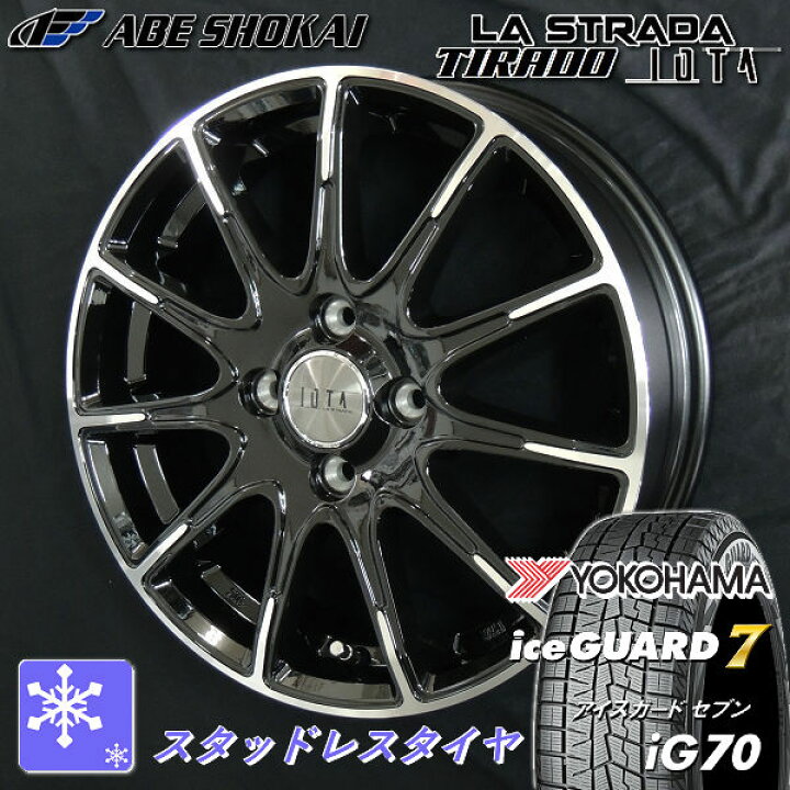 楽天市場】送料無料ソリオ 26 / 36系 / デリカD:2 などに165/65R15 