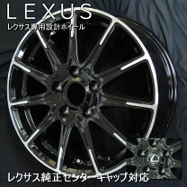 楽天市場】レクサスux専用 スタッドレス 215／60 17の通販