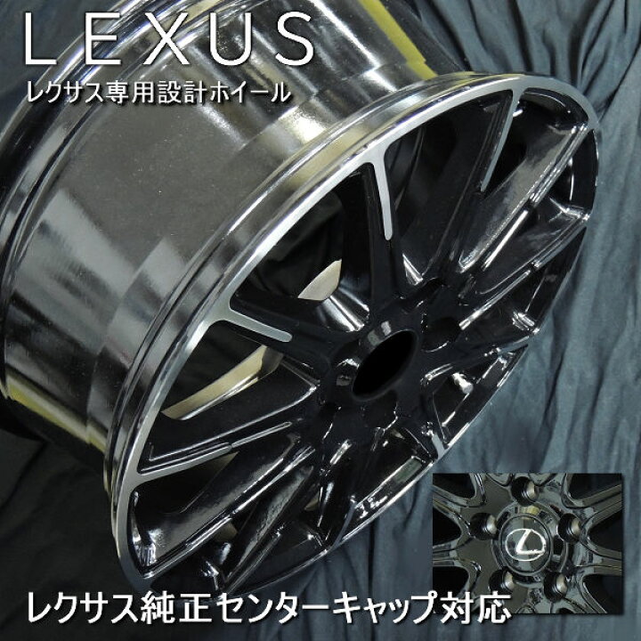 楽天市場】送料無料10系 レクサスNX 専用 ナット車レクサス純正 