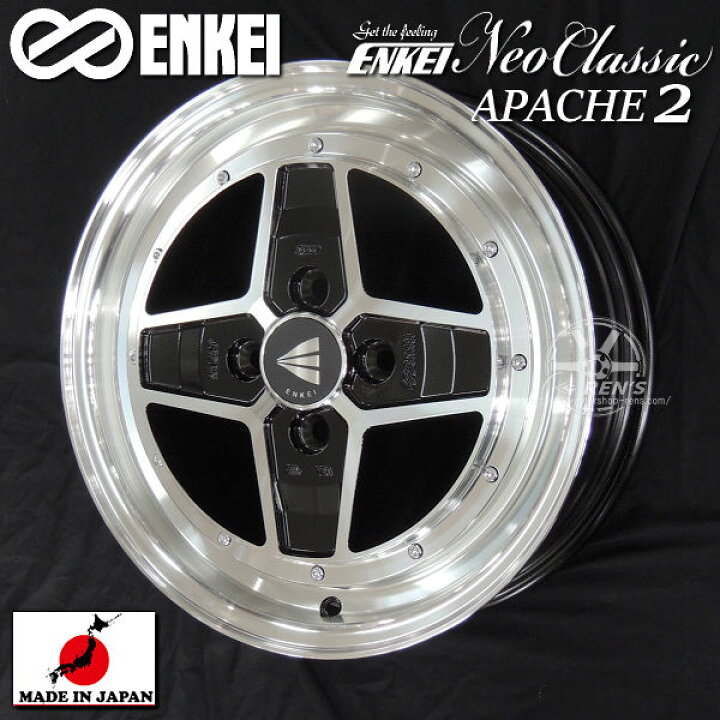 楽天市場】送料無料□ENKEI エンケイ□アパッチ2 APCHE 2□15インチ 
