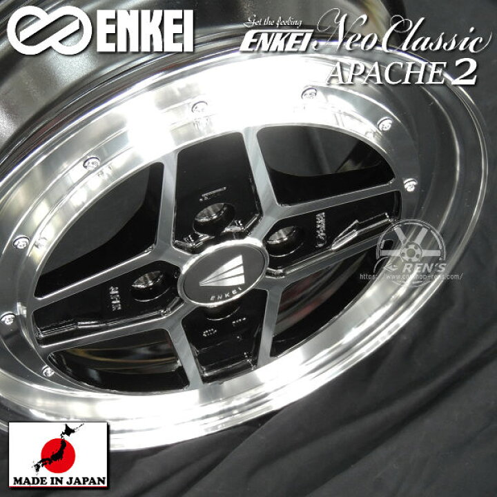 タイヤ165 50 r15価格（ENKEI／自動車 夏タイヤホイールセット 