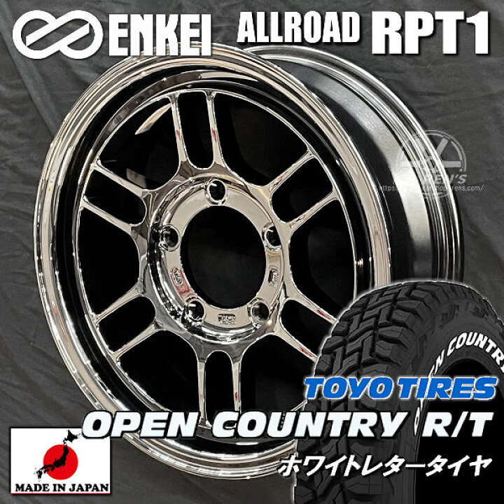 楽天市場】送料無料ジムニー シエラ ENKEI エンケイ オールロード RPT1 