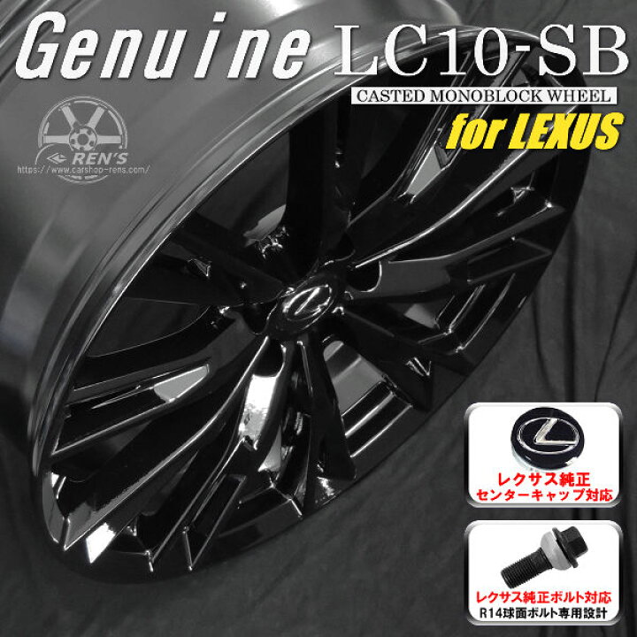 楽天市場】送料無料レクサスNX ボルト車 専用ホイール235/60R18 