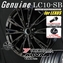 楽天市場】レクサスnx（タイヤ幅（mm）235）（タイヤ・ホイール｜車 