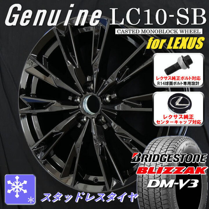 楽天市場】送料無料レクサスNX ボルト車 専用ホイール235/60R18 