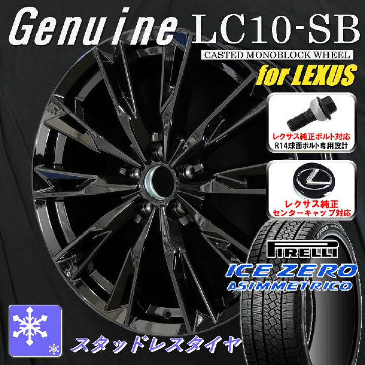 楽天市場】送料無料レクサスNX ボルト車 専用ホイール235/60R18 