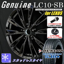 楽天市場】レクサス rx スタッドレスタイヤ 235／55r20の通販