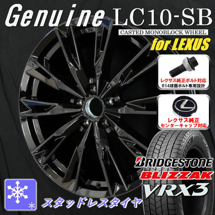 楽天市場】送料無料レクサスRX ボルト車 専用ホイールGenuine LC10-SB 