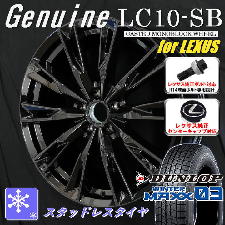 楽天市場】送料無料10系 レクサスRX ボルト車 専用ホイールGenuine 