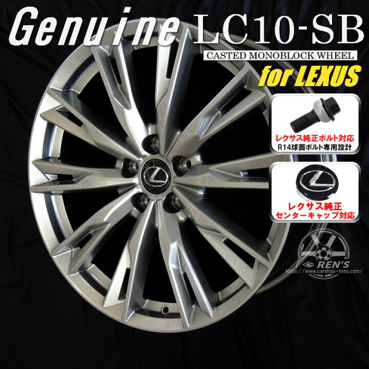 楽天市場】送料無料レクサスIS ボルト車 専用ホイール235/45R18 