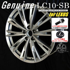 楽天市場】 LEXUS専用設計ホイール・サマータイヤSET 