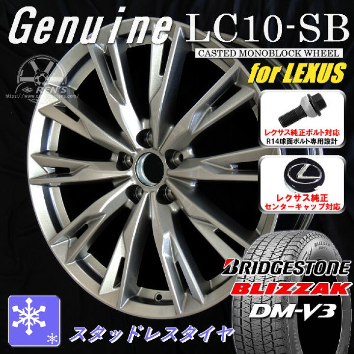 楽天市場】送料無料レクサスNX ボルト車 専用ホイール235/60R18 