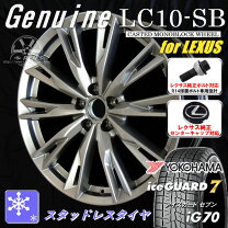 楽天市場】leybahn gbx 17インチ スタッドレスの通販