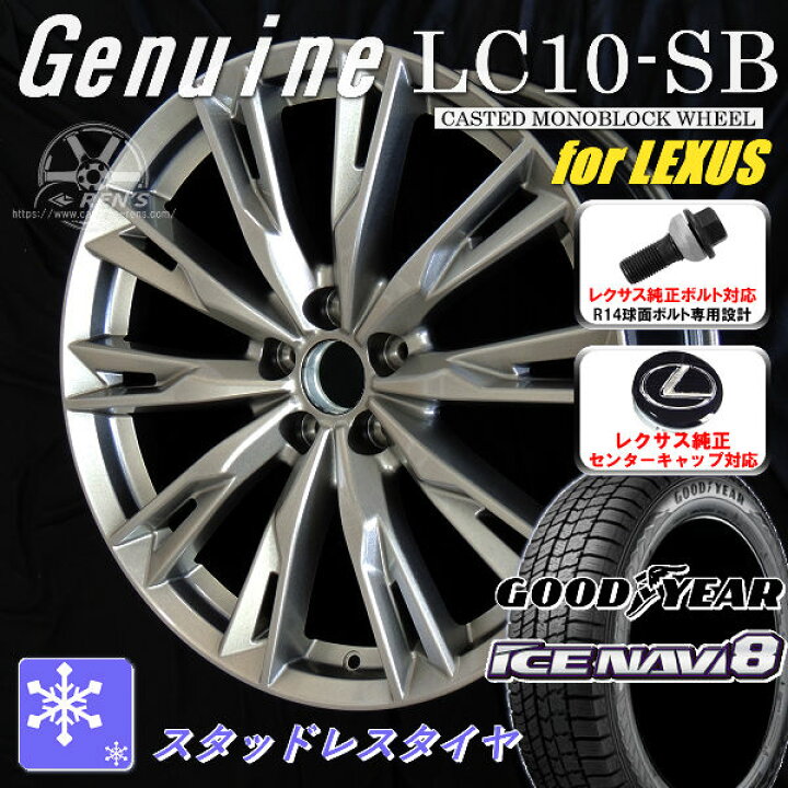 楽天市場】送料無料レクサスIS ボルト車 専用ホイール235/45R18 