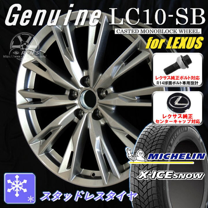 楽天市場】送料無料10系 レクサスRX ボルト車 専用ホイールGenuine 