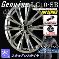 楽天市場】レクサス rx 純正 ホイールの通販
