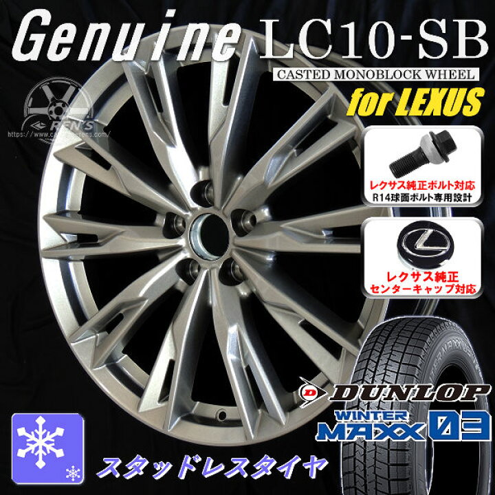 楽天市場】送料無料レクサスIS ボルト車 専用ホイール235/45R18 