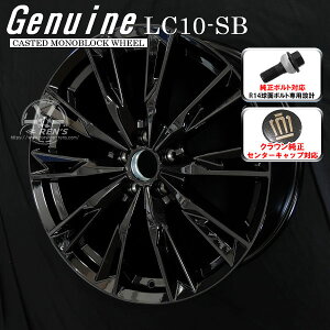 NENXI[o[ {gԐpzC[21C` 8.0J +40 5H PCD114.3Genuine LC10-SB OXubN NENXI[o[LbvΉutvNENXI[o[ 
