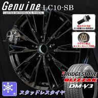 送料無料クラウンスポーツ 専用ホイールGenuine LC10-SBグロスブラック235/50R20スタッドレスタイヤブリ…