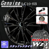 楽天市場】クラウンクロスオーバー（カラーブラック）（スタッドレス 
