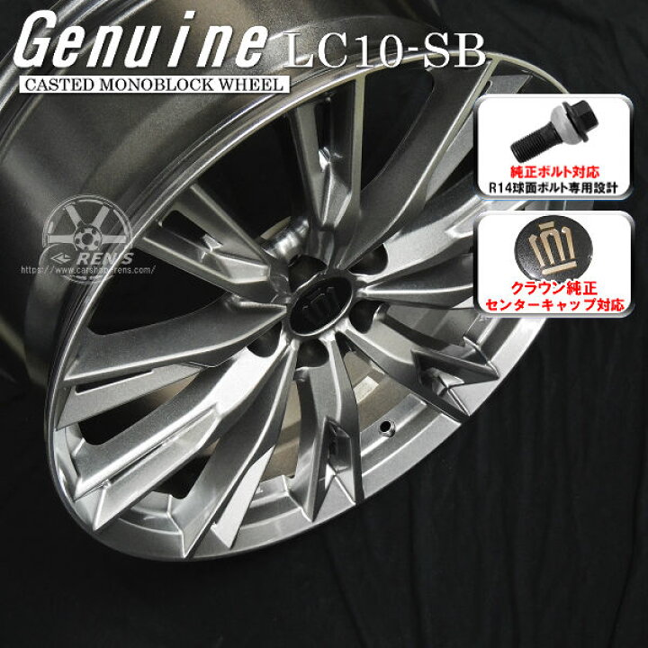 楽天市場】送料無料クラウンスポーツ ボルト車 専用ホイールGenuine 