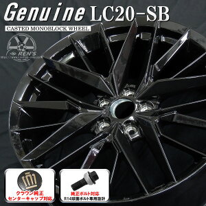 ���������N���E���X�|�[�c �{���g�Ԑ�p�z�C�[��21�C���` 8.0J +40 5H PCD114.3Genuine LC20-SB �N���E�������L���b�v�Ή��u�t���v�N���E�� �����{���g�Ή�JWL�EVIA�K�i�K���i
