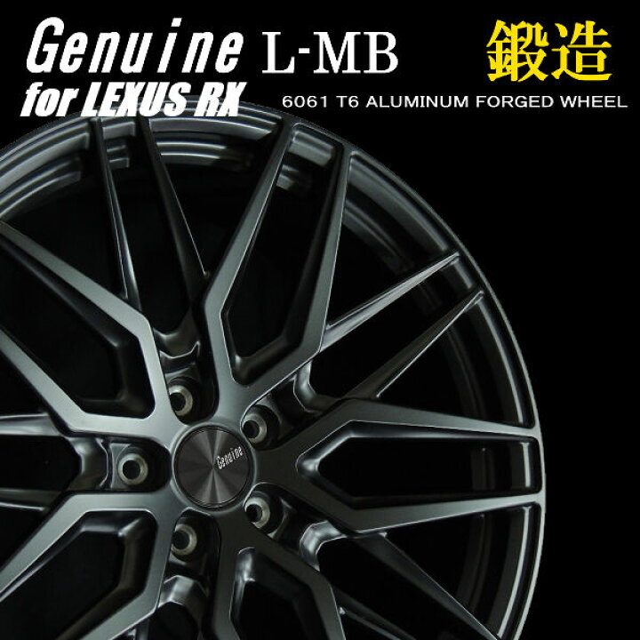 楽天市場】送料無料10系 レクサスRX ボルト車専用ホイール21インチ 8.0  