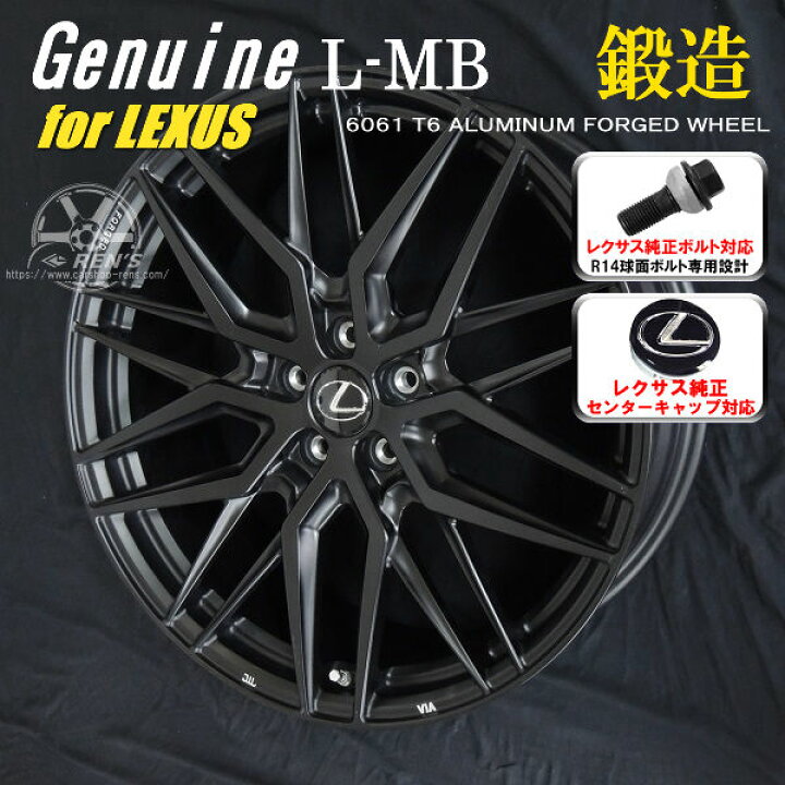 楽天市場】送料無料10系 レクサスRX ボルト車専用ホイール21インチ 8.0 