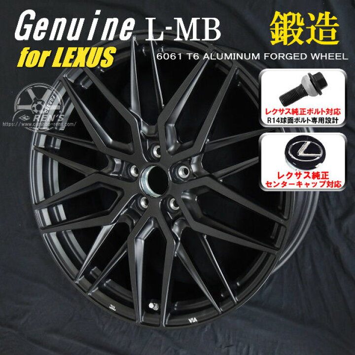 楽天市場】送料無料10系 レクサスRX ボルト車専用ホイール21インチ 8.0 