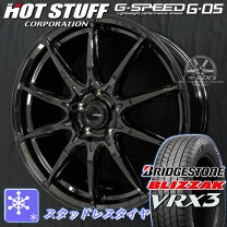楽天市場】vrx セレナ スタッドレス ホイールセット（タイヤ・ホイール 
