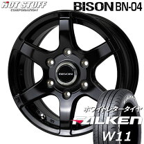 楽天市場】falken w11 195／80r15 107／105nの通販