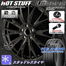 楽天市場】 LEXUS専用設計ホイール・スタッドレスタイヤSET 
