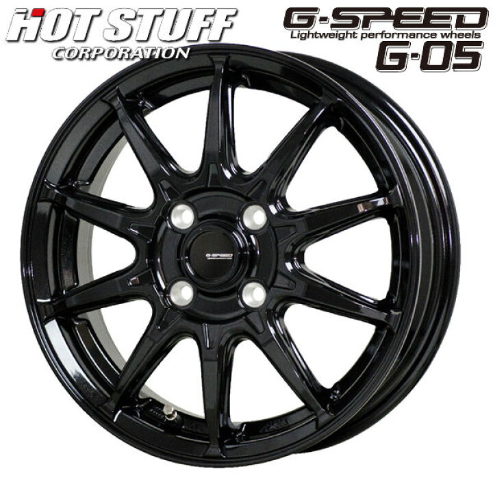 楽天市場】送料無料ホットスタッフ G.SPEED G05メタリックブラック14 