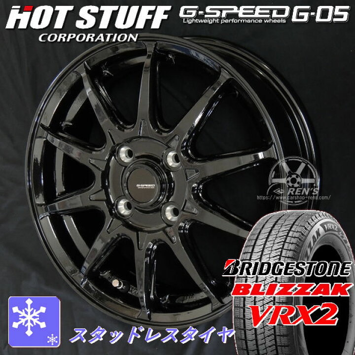楽天市場】送料無料2024年製ブリヂストン VRX2 155/65R14N-BOX タント 