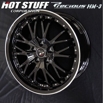 楽天市場】HOT STUFF Precious HM-3 18インチ 7J 5H114.3 +48 