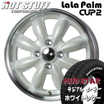 楽天市場】ホワイト ララパーム 14の通販