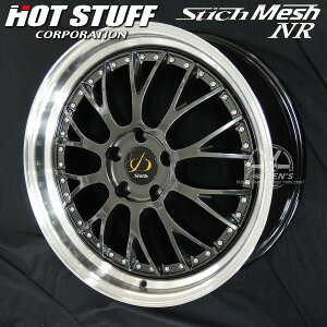 送料無料シビック FC1 FK7 FL1 FL4210 220系 クラウンなどシュティッヒ メッシュNR18インチ 5穴 PCD114.3ハイパーガンメタリムポリッシュ新品アルミホイール 4本セット