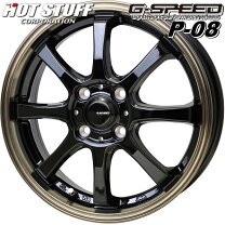 楽天市場】165／55R15（ブランドヨコハマ）（サマータイヤ・ホイール 