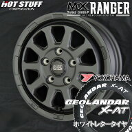 タウンエースバン タウンエーストラック送料無料マッドクロス レンジャーマットブラック175/80R14 99/98N…
