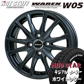 送料無料軽トラック ハイゼット キャリー アクティ N-VANヴァーレンW05ガンメタリック145/80R12LT 80/78N 6PRマッドスター ラジアル A/Tオールテレーン ホワイトレター 荷重対応