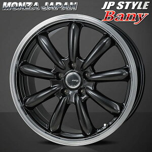 ホイール 車用 15インチ モンツァ bany 6.0j」の人気商品一覧 | 安い 