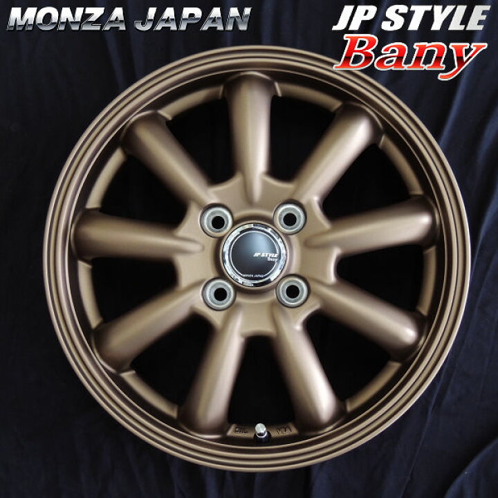 楽天市場】新品4本・送料無料□モンツァ JPスタイル BANY バーニー 