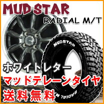 楽天市場】165 65 r14 ハスラーの通販