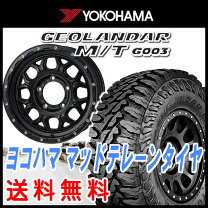楽天市場】ジムニー ジオランダー（サマータイヤ・ホイールセット 