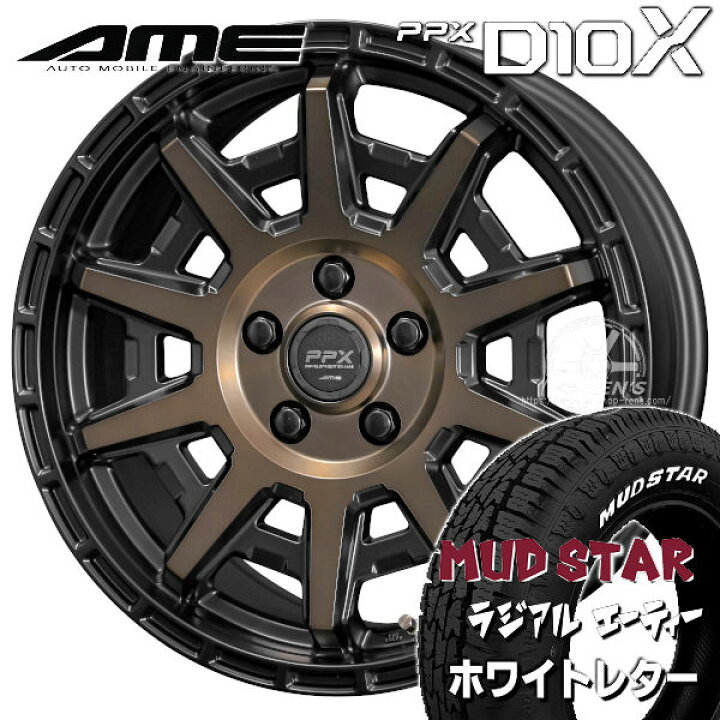 楽天市場】送料無料10系 シエンタ 現行車PPX D10Xブラックポリッシュ 